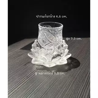 ชุดแก้วน้ำถวายน้ำบนหิ้งพระ ชุดแก้ว+ฐานดอกบัว รุ่น 3955,3756,3820