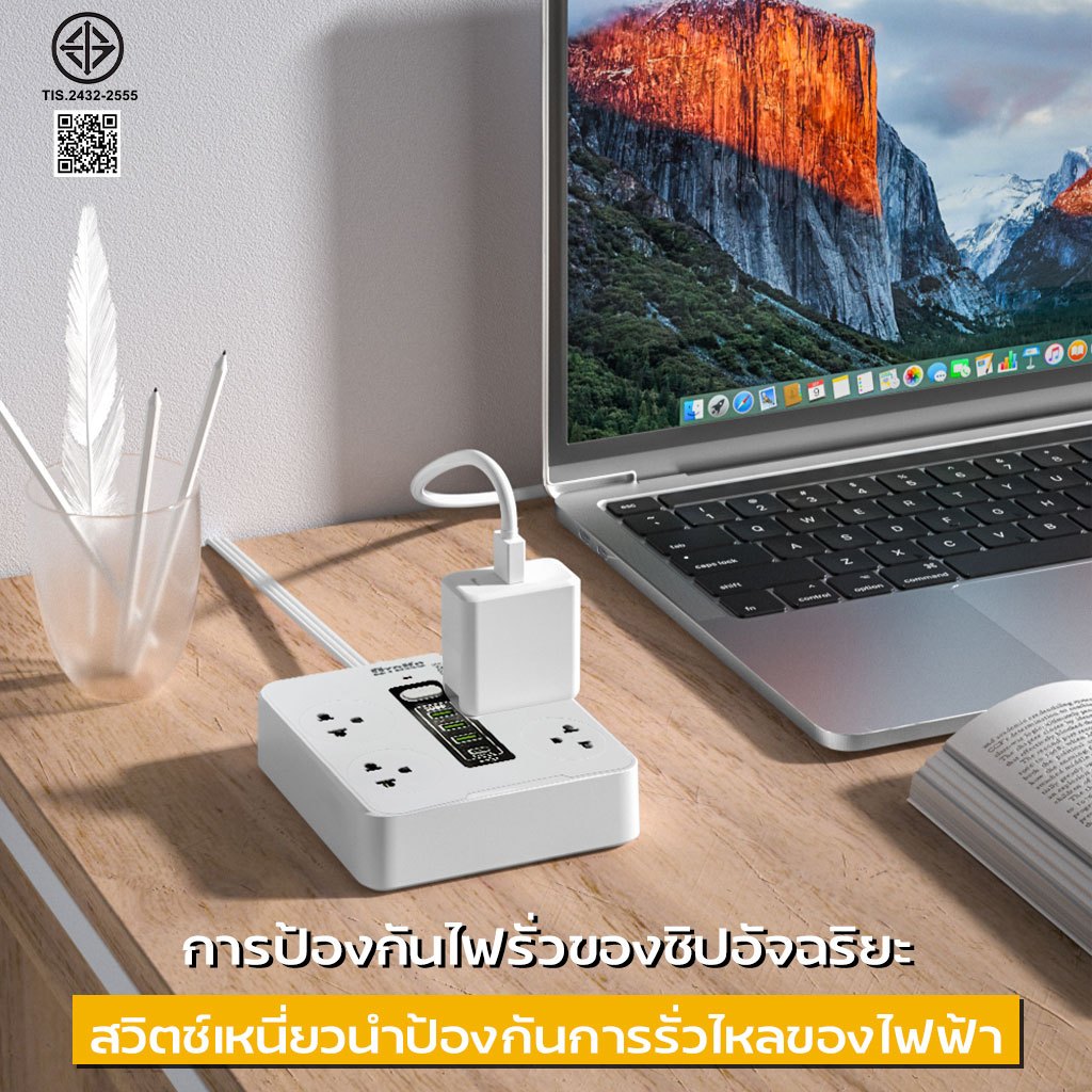 ปลั๊กไฟ รางปลั๊กไฟ สายไฟยาว 3M 5M 10M USB TypeC กำลังไฟ2500W วัสดุทนไฟ750องศา ​รับรองมาตรฐานจาก มอก ราคา ถูกที่สุด ดีลบีเคเค แกลเลอรีภาพที่ 7
