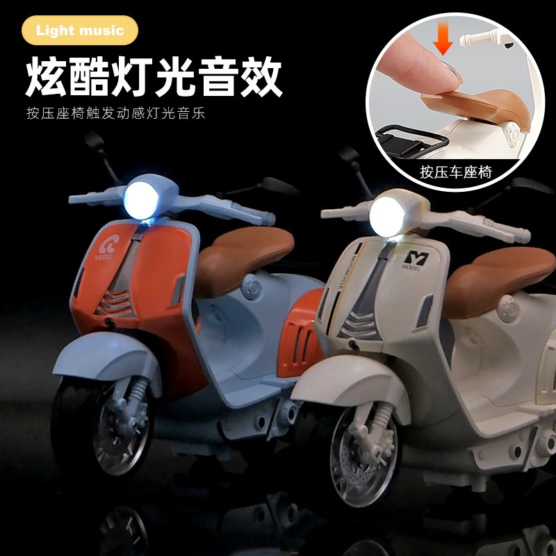 ProudNada Toys รถเหล็กโมเดล รถมอร์เตอร์ไซค์ รถเวสป้า(มี 2 สีให้เลือก) M66 DIE-CAST MODEL MOTO CLASSIC NO.MY66-M2243