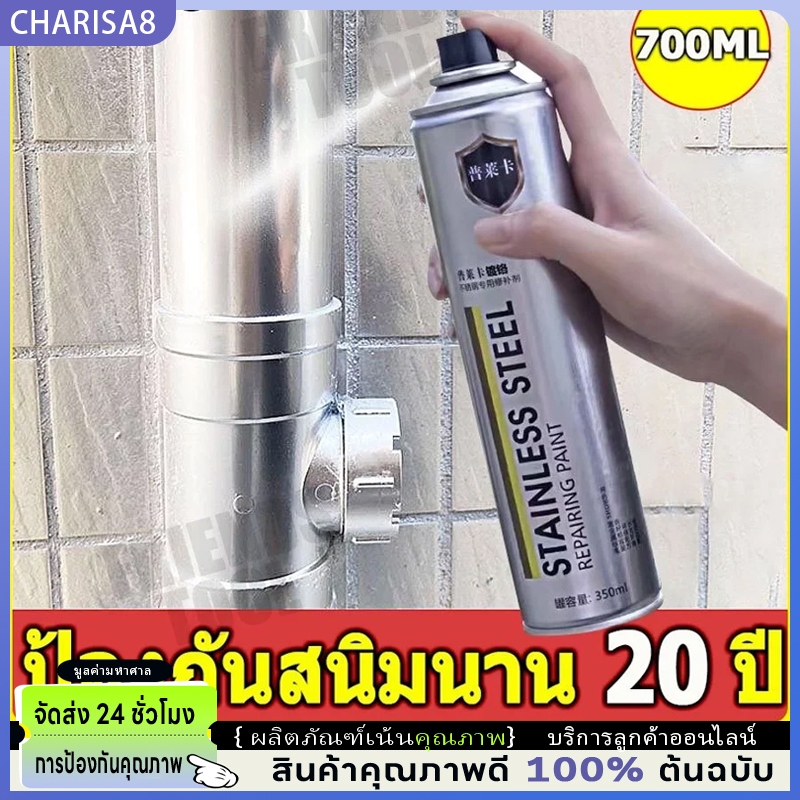 10ปีไม่มีสนิม สีพ่นล้อแม็ก สีโครเมี่ยมแท้ 350ml สีสเปรย์พ่นล้อ สีพ่นรถยนต์ สีโครเมี่ยม ขัดเงาโลหะ สีโครเมี่ยมเงา