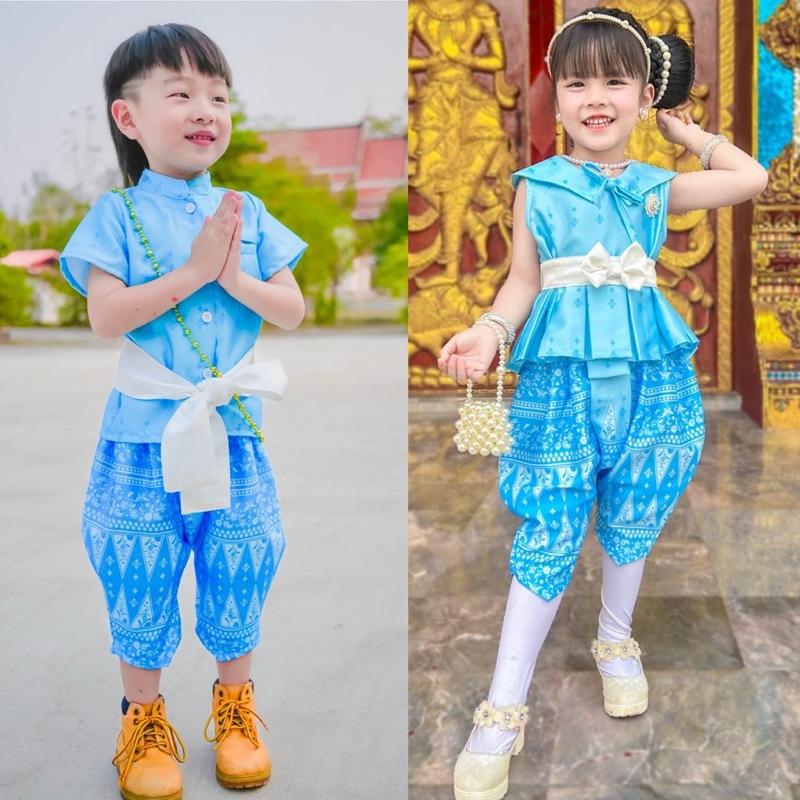 ชุดไทยเด็ก คู่ช/ญ สีฟ้า ✅งานแบรนด์ ผ้านิ่มมาก 🩷สีไม่ตก🤟🏻