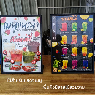 ป้ายอะคริลิคตั้งโต๊ะ ป้ายเมนู ป้ายตั้งโต๊ะ A4 A5 A6 วัสดุแข็งแรง ไม่แตกแม้ตกหล่น