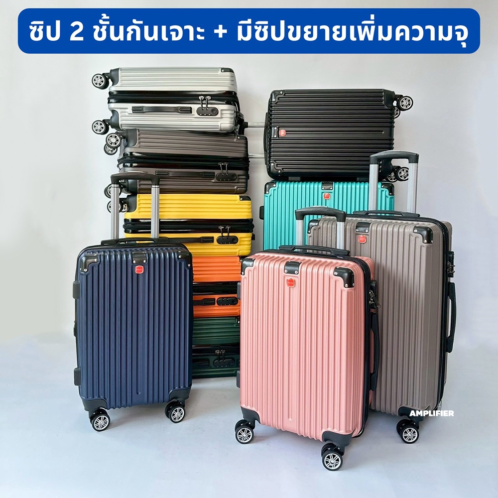 [ขยายได้+ซิปกันกรีด] กระเป๋าเดินทาง ล้อลาก กระเป๋าเดินทางล้อลาก ขนาด 16นิ้ว 20นิ้ว 25นิ้ว 30นิ้ว