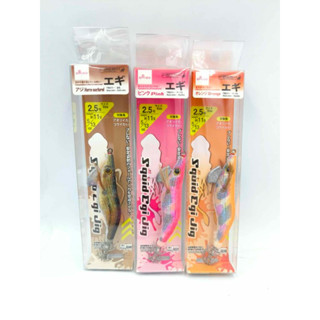 โยกุ้งตกหมึก Daiso จากญี่ปุ่นแท้!! เบอร์ 2.5 เรืองแสง น้ำหนั…