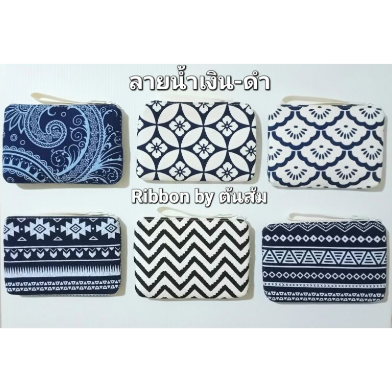 กระเป๋าผ้าฝ้ายพิมพ์ลายขนาดเล็ก สำหรับใส่เหรียญ ใส่สายชาร์ต ใส่สายหูฟัง ใส่นามบัตร ไม่มีขั้นต่ำ ( ขนาด 8 ×12ซ.ม.)