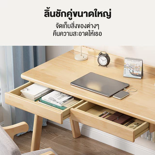 โต๊ะคอม โต๊ะทำงาน 100%ไม้จริง140/120/100/80cmโต๊ะคอมพิวเตอร์ ไม้ยางพารา มีชั้นวาง พร้อมลิ้นชัก ทนทาน