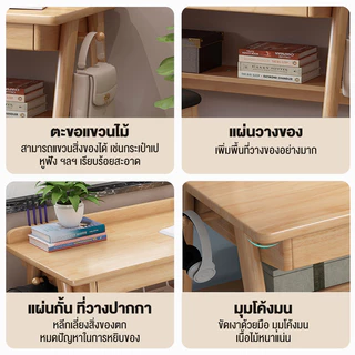 โต๊ะคอม โต๊ะทำงาน 100%ไม้จริง140/120/100/80cmโต๊ะคอมพิวเตอร์ ไม้ยางพารา มีชั้นวาง พร้อมลิ้นชัก ทนทาน