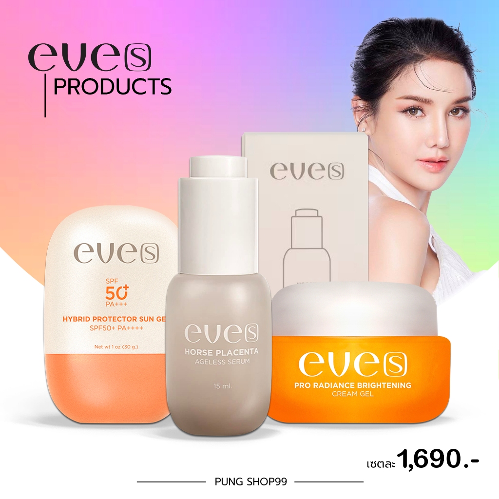 (📍กดในไลฟ์ถูกกว่า📍) สกินแคร์แบร์นอีฟส์ EVE  ครีมเจลอีฟส์ เซรั่มไฮยาอีฟส์ กันแดดอีฟส์หน้าใส🧡