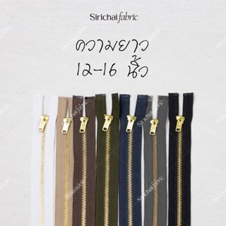 ซิปยีนส์ ฟันทองเหลือง 12-16 นิ้ว (แบบถอดได้) ยี่ห้อวีนัส