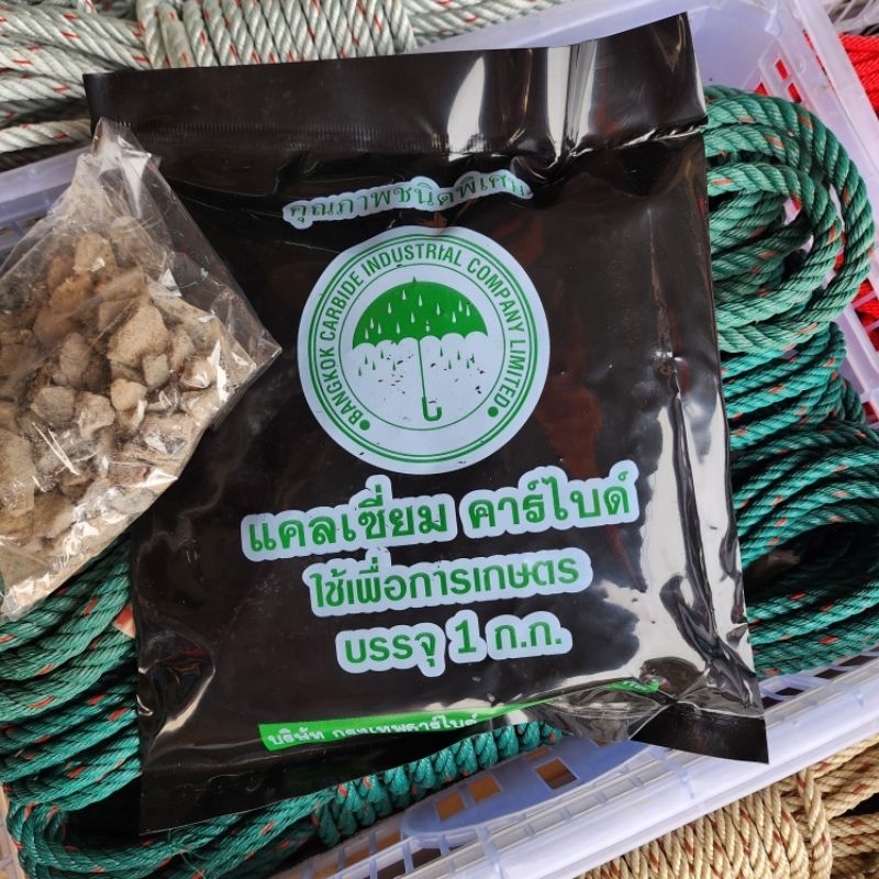 แก๊สบ่มผลไม้​ ตราร่ม​ ขนาด 1กิโลกรัม