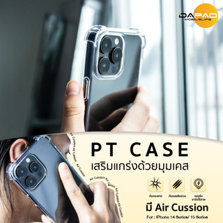 Dapad PT Case เคสใสกันกระแทกมุม รุ่น IP17 PRO MAX 17 AIR 16 PRO 15 12 MINI 11 PRO 13 14 PLUS 14 6/6S 7/8 SE X XS XR
