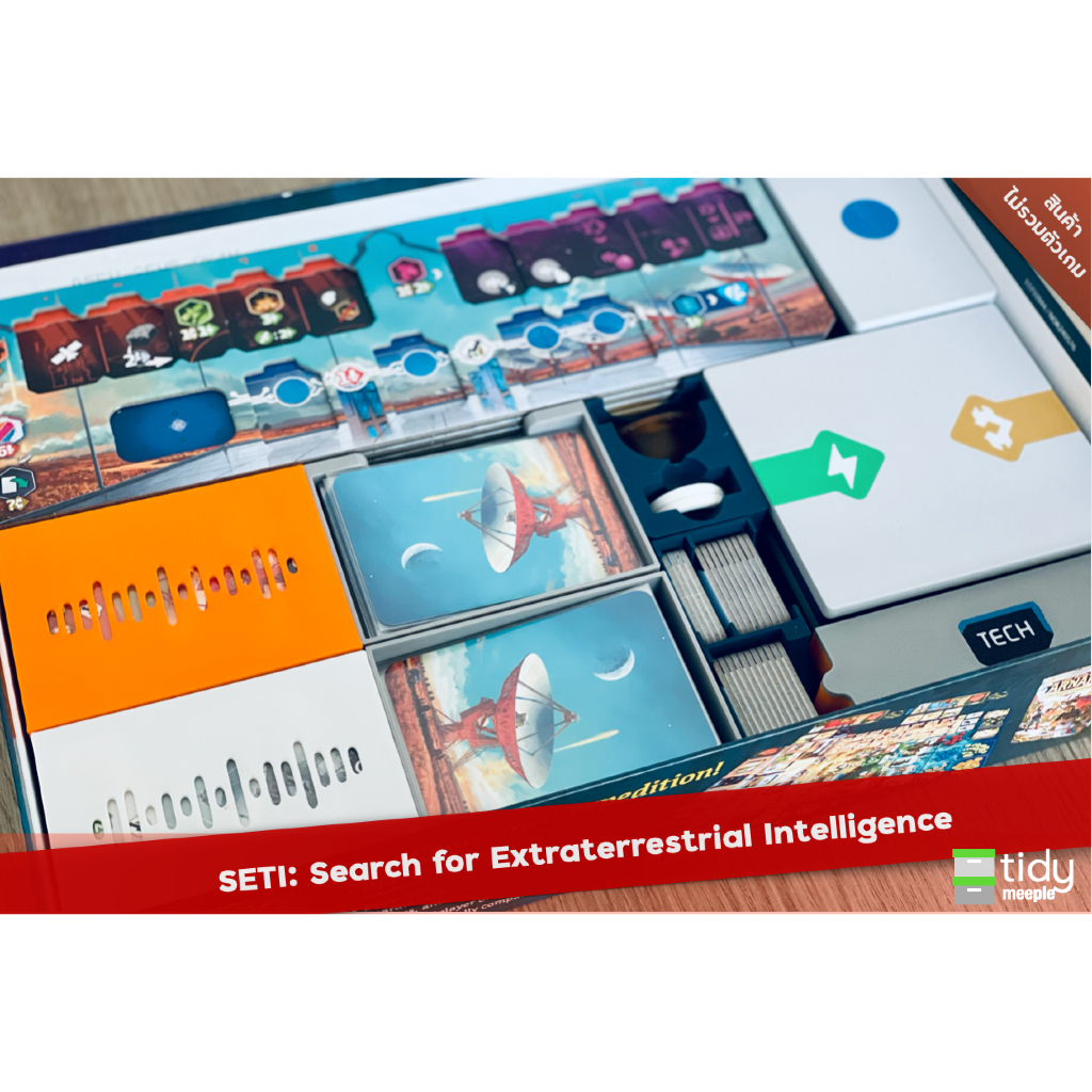 Tidy Insert สำหรับเกม SETI ⚠️สินค้าไม่รวมตัวเกม⚠️