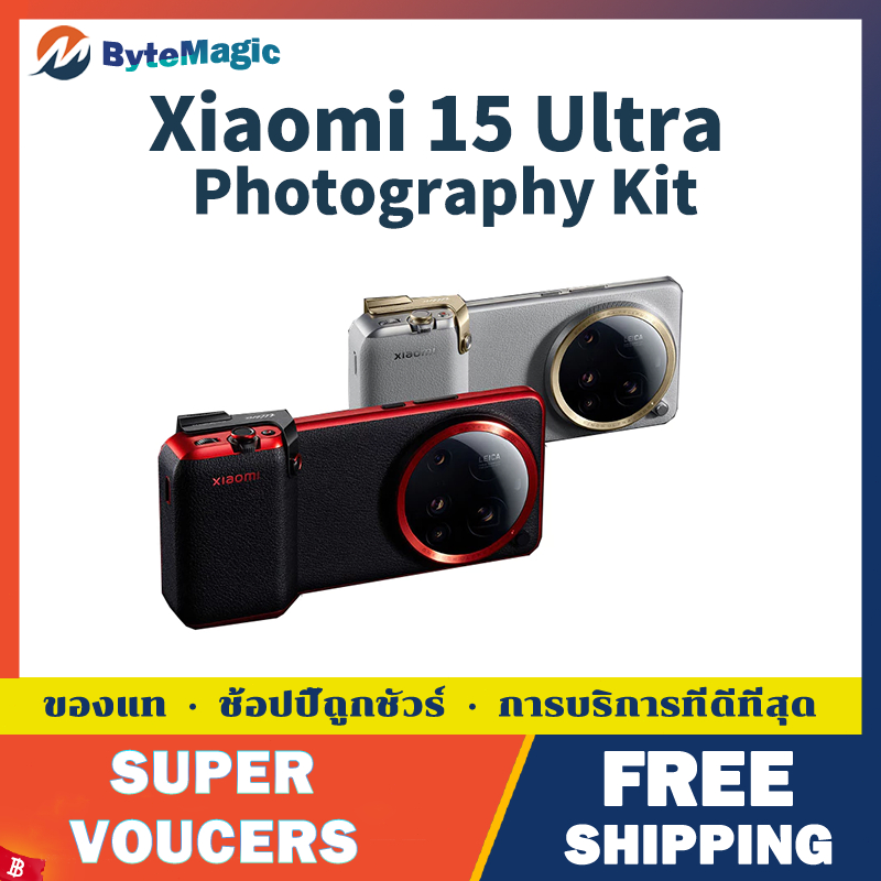 Xiaomi 15 Ultra Photography Kit Original xiaomi accessories Xiaomi 15 Ultra Professional Camera Set 
