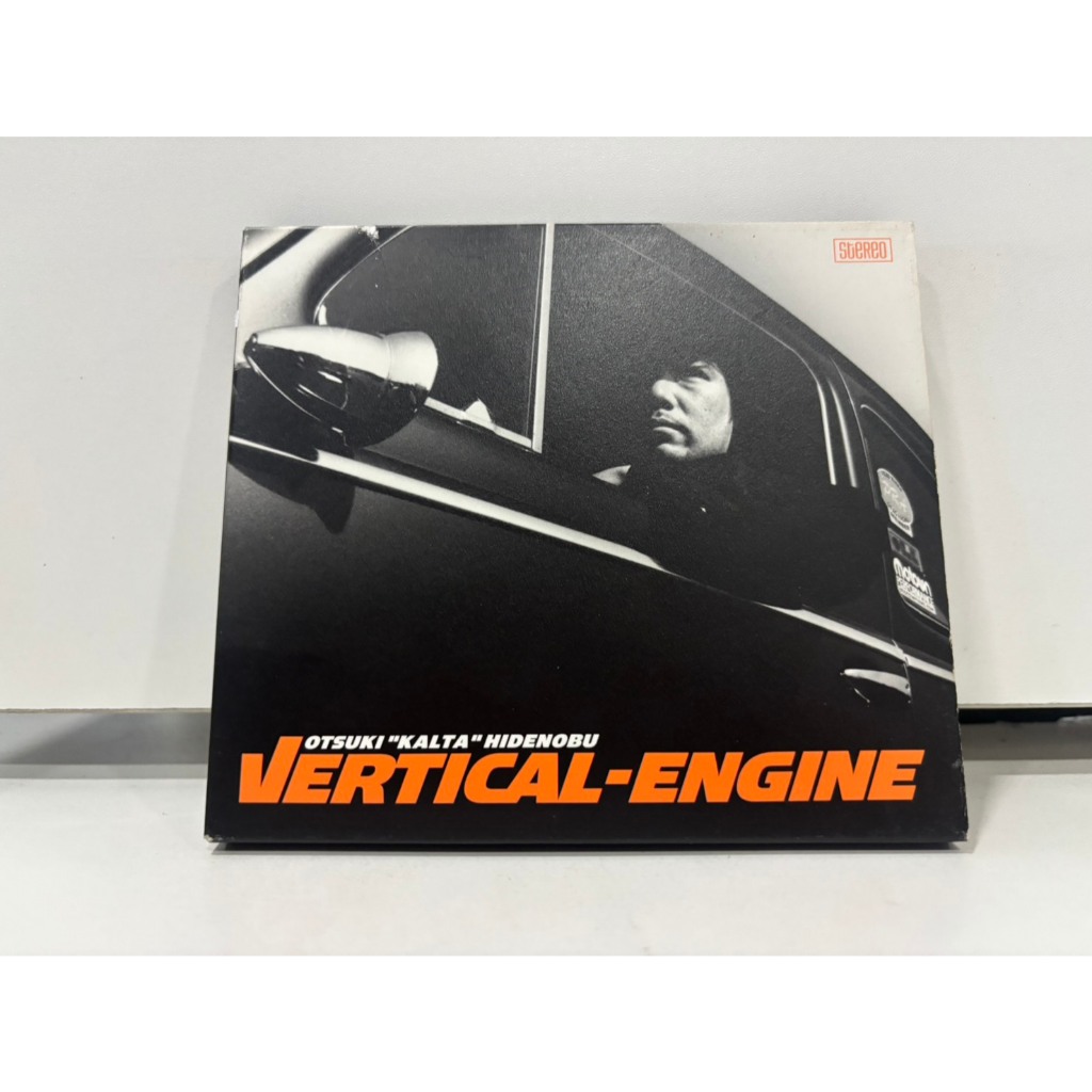 1 CD MUSIC  ซีดีเพลงสากล  VERTICAL-ENGINE   DEEP RIVER UTADA HIKARU   (C12E9)