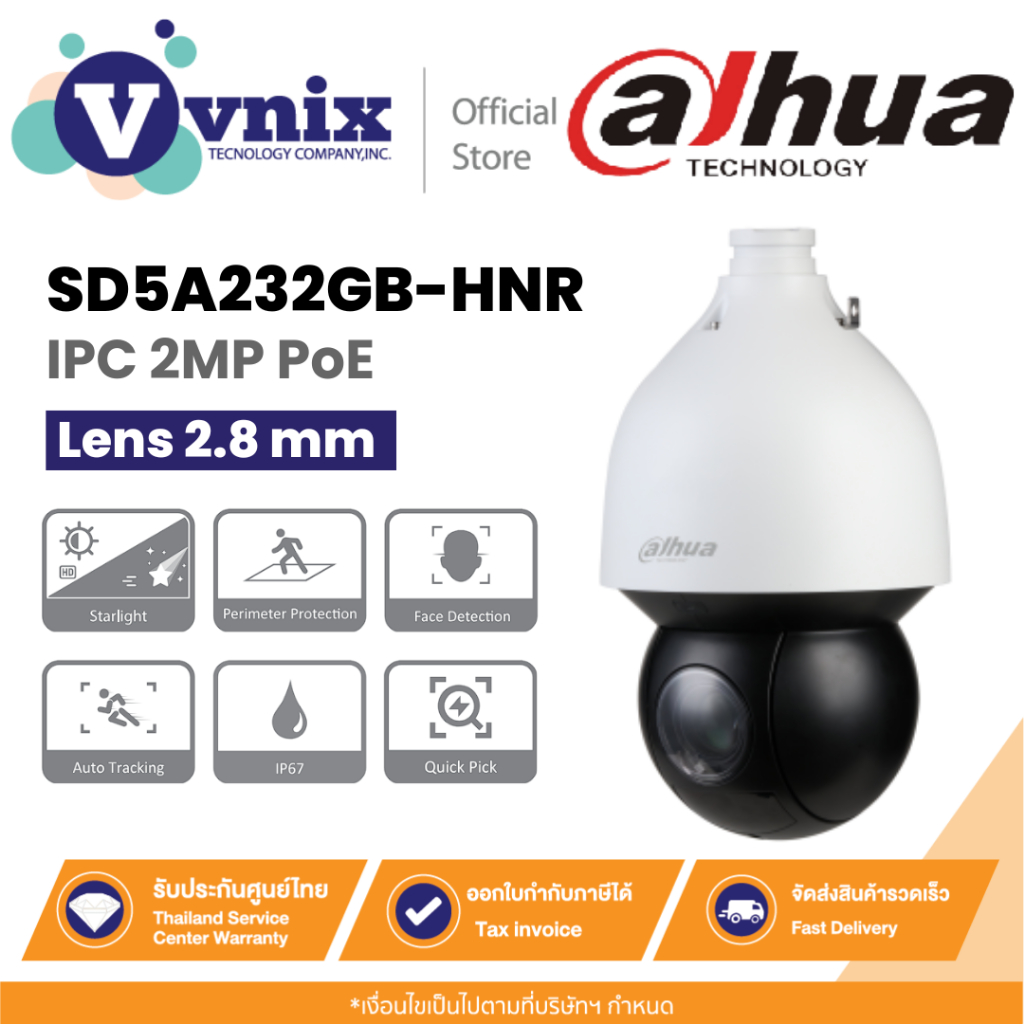 Dahua SD5A232GB-HNR กล้องวงจรปิด Dahua WizSense PTZ IPC 2MP PoE By Vnix Group