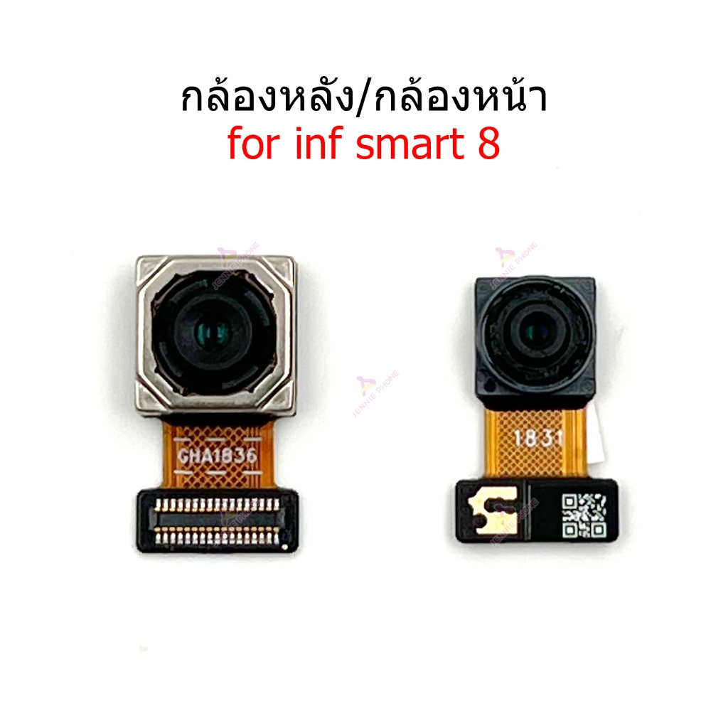 กล้องหน้า กล้องหลัง smart8 สำหรับ infinix smart 8 แพรกล้อง