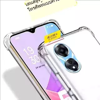 เคสใสกันกระแทกนิ่ม สำหรับ Oppo A60 A18 A38 A78 A58 4G A78 4G A98 A17 A17K Reno8T A60 เคสกันกระแทกชิลิโคนนิ่ม
