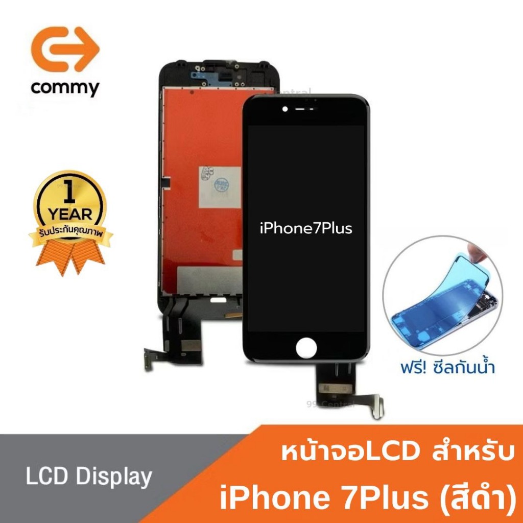 Commy หน้าจอเกรดพรีเมี่ยม for iPhone7Plus(สีดำ) รับประกัน1ปี ฟรีซีลกันน้ำ LCD Display ไอ7Plus จอ+ทัช