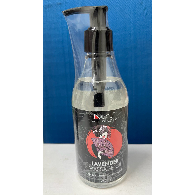 Nuru lavender massage oil