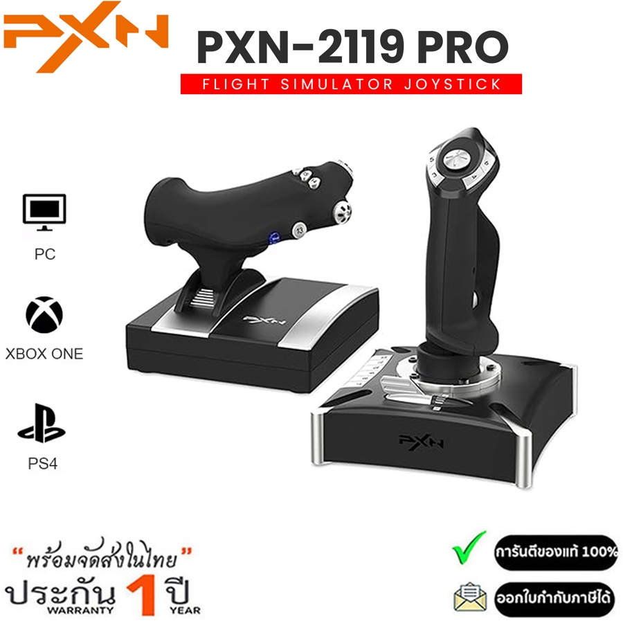 PXN-2119 PRO Flight Simulator Joystick สำหรับ PC/PS4/XBOX ONE (รับประกัน 1ปี)