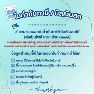 ถังน้ำ PE 100 ลิตร 4 หุน ถังพีอี FOOD GRADE หนา แข็งแรง ทนทาน มีสเกลบอกระดับน้ำ 100L