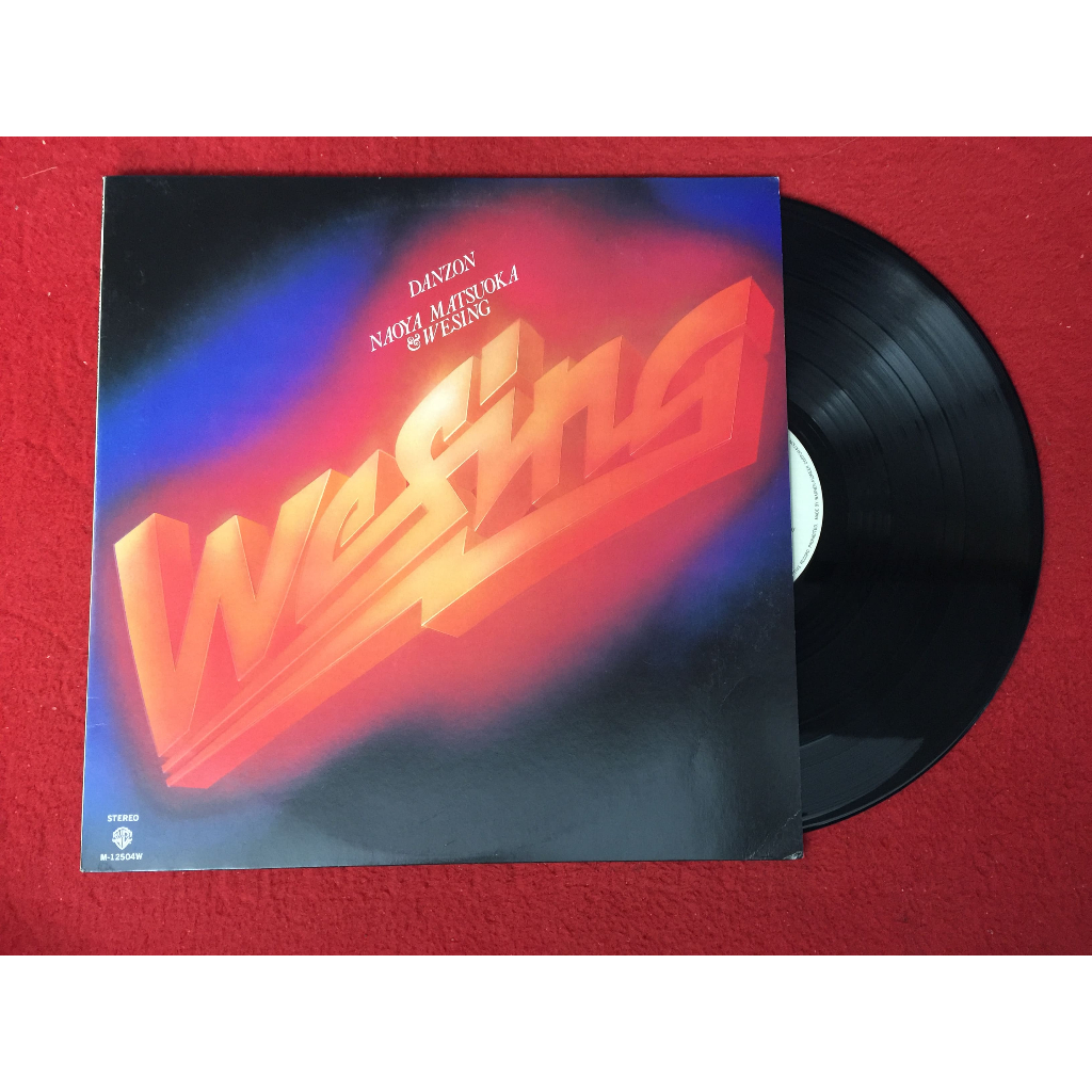 松岡直也 Naoya Matsuoka & Wesing – Danzon ขนาด 12 นิ้ว LP B151