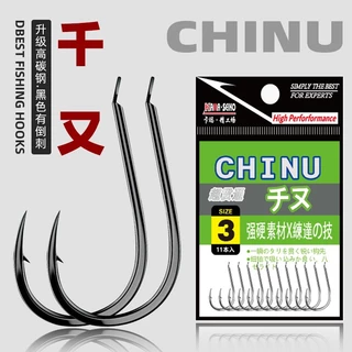 ตัวเบ็ด จินุ(CHINU) ตะขอเบ็ดตกปลา ตะขอเบ็ดราคาถูก สินค้าส่งจากไทย
