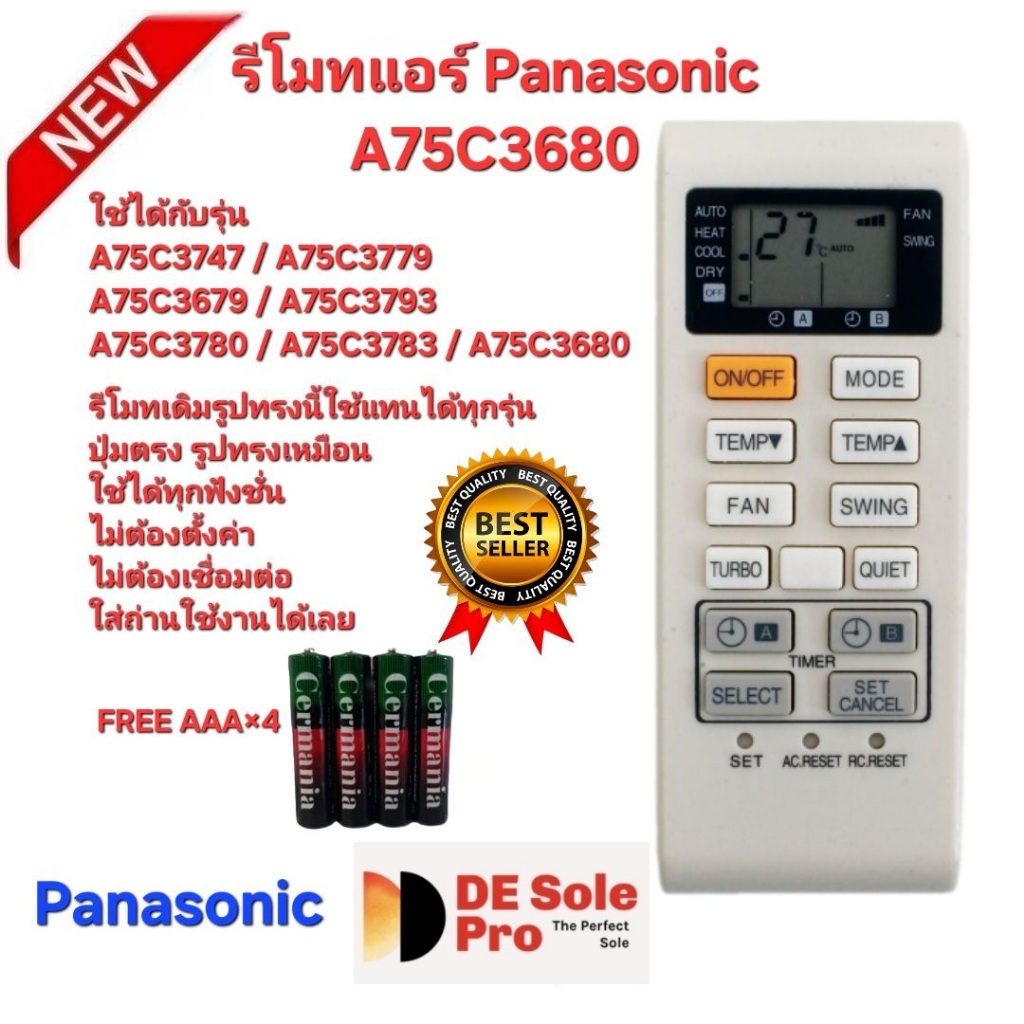 Free AAA×4 Panasonic รีโมทแอร์ A75C3680 รีโมทเดิมรูปทรงนี้ใช้แทนได้ทุกรุ่น ปุ่มตรงใช้ได้ทุกฟังชั่น.