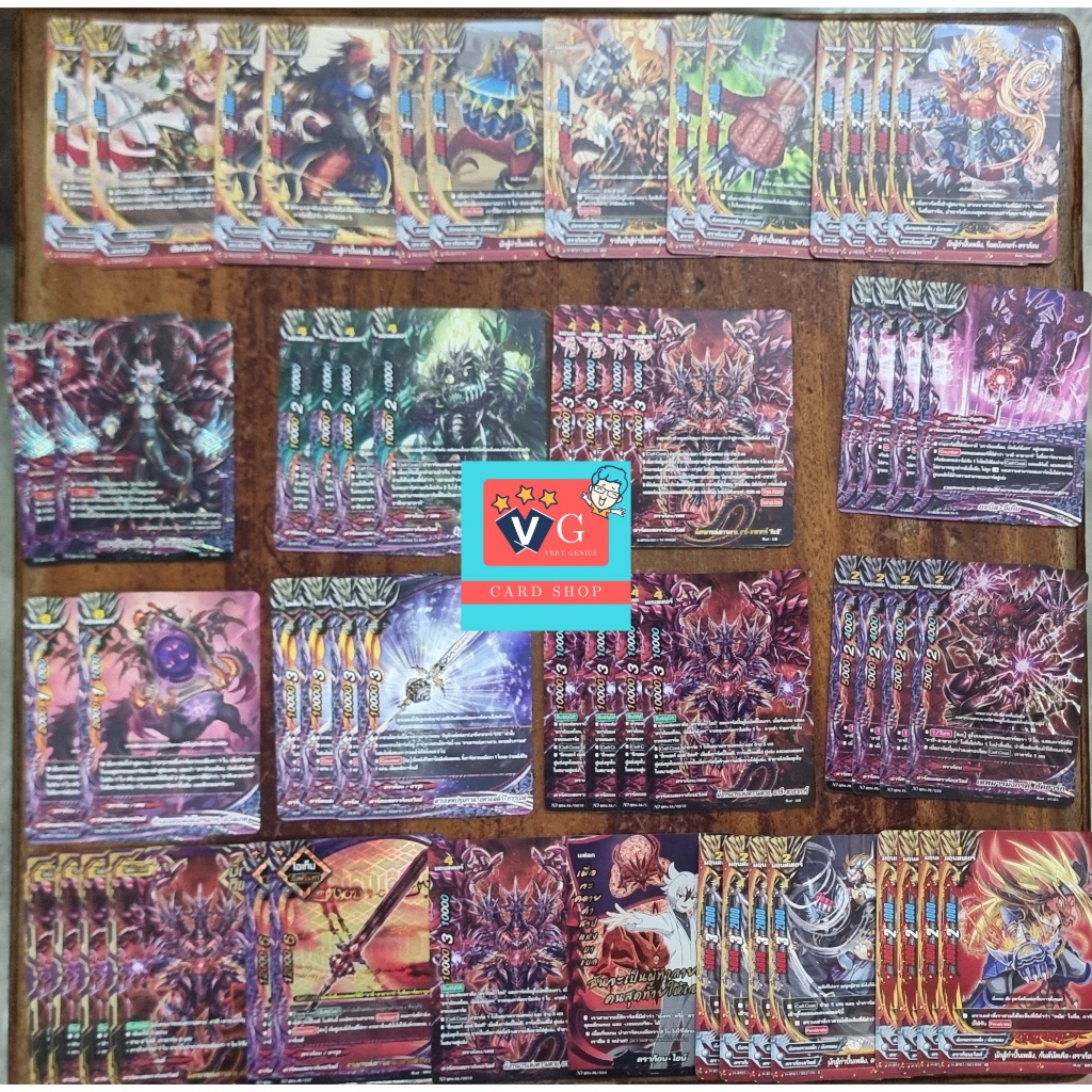 เด็ค ดราก้อนไอน์ อาซี re:b อัลติเมท #8284 พร้อมเล่น buddy fight บัดดี้ไฟท์ VG Card Shop vgcardshop