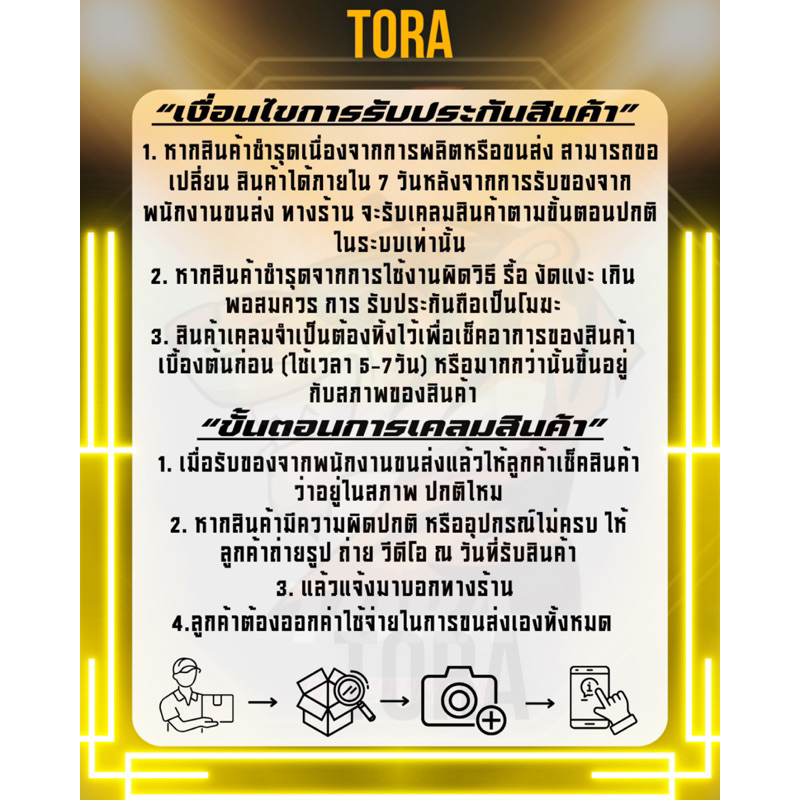 เสื้อสูบ เสื้อสูบเลือย5200(2พอร์ต มีปีก) พร้อมลูกสูบ 2แหวน 45มม เลื่อยยนต์5200 รับประกันคุณภาพ - รูปที่ 6