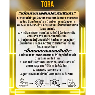 เสื้อสูบ เสื้อสูบเลือย5800 (2พอร์ตมีปีก) พร้อมลูกสูบ 2แหวน 45.2มมเลื่อยยนต์5800 รับประกันคุณภาพ
