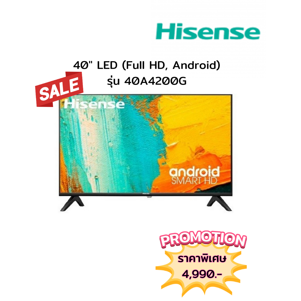 [ผ่อน0%10ด] Hisense 40" LED (Full HD, Android) 40A4200G (ชลบุรี ส่งฟรี)