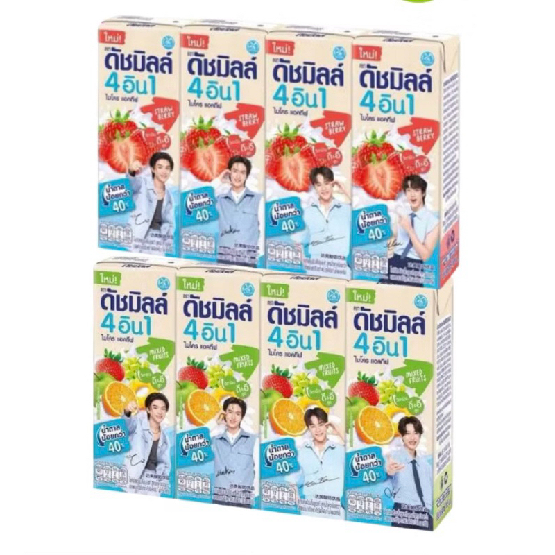 Dutch Mill X BUS โยเกิร์ตพร้อมดื่ม นมดัชมิลล์ ยูเอชที่ 180 มล. x 4 กล่อง