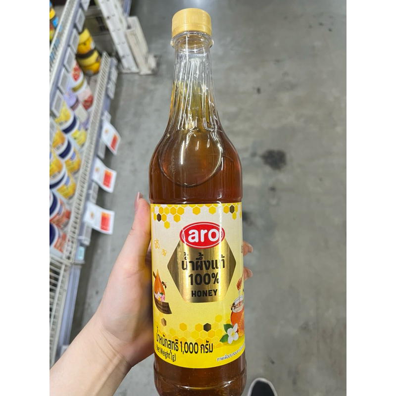 เอโร่น้ำผึ้งแท้100%ขนาด1,000กรัม