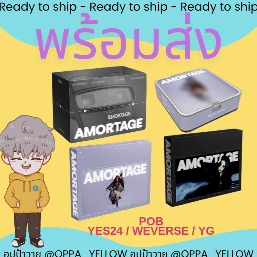 (พร้อมส่ง) อัลบั้ม AMORTAGE - JISOO จีซู Purple/Black/App/REELS ver POB Yes24/YG/Weverse