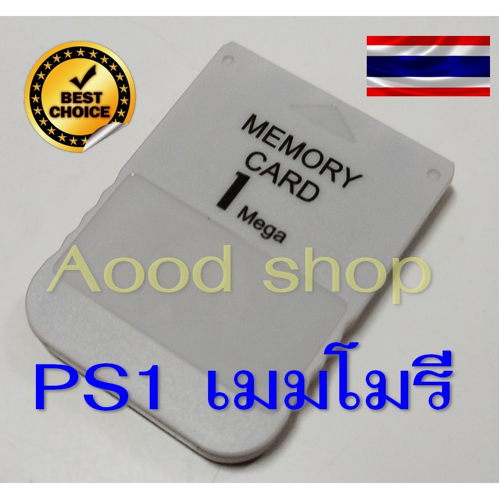 ps1 เมมโมรี่ memory card สำหรับ เครื่อง ps1 คุณภาพสูง  psx เมม ps1 เซฟ Memory ใช้ได้กับ ps1 ps2
