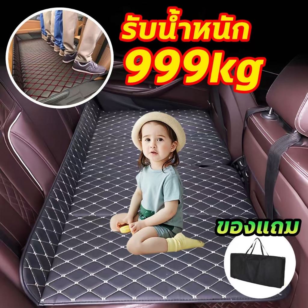 ที่นอนในรถ พับได้ ไม่ต้องเติมลม 5 วินาทีกางออก ส่งถุงเก็บของ เตียงลมในรถยนต์  อุปกรณ์ตั้งแคมป์ เบาะที่นอนเป่าลม