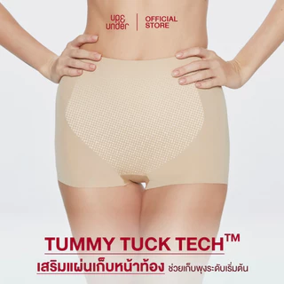 ขายดีที่สุด! UP&UNDER: Shaping Hot Pants กางเกงซับใน 2in1 กันโป๊พร้อมเก็บพุง เบาสบาย