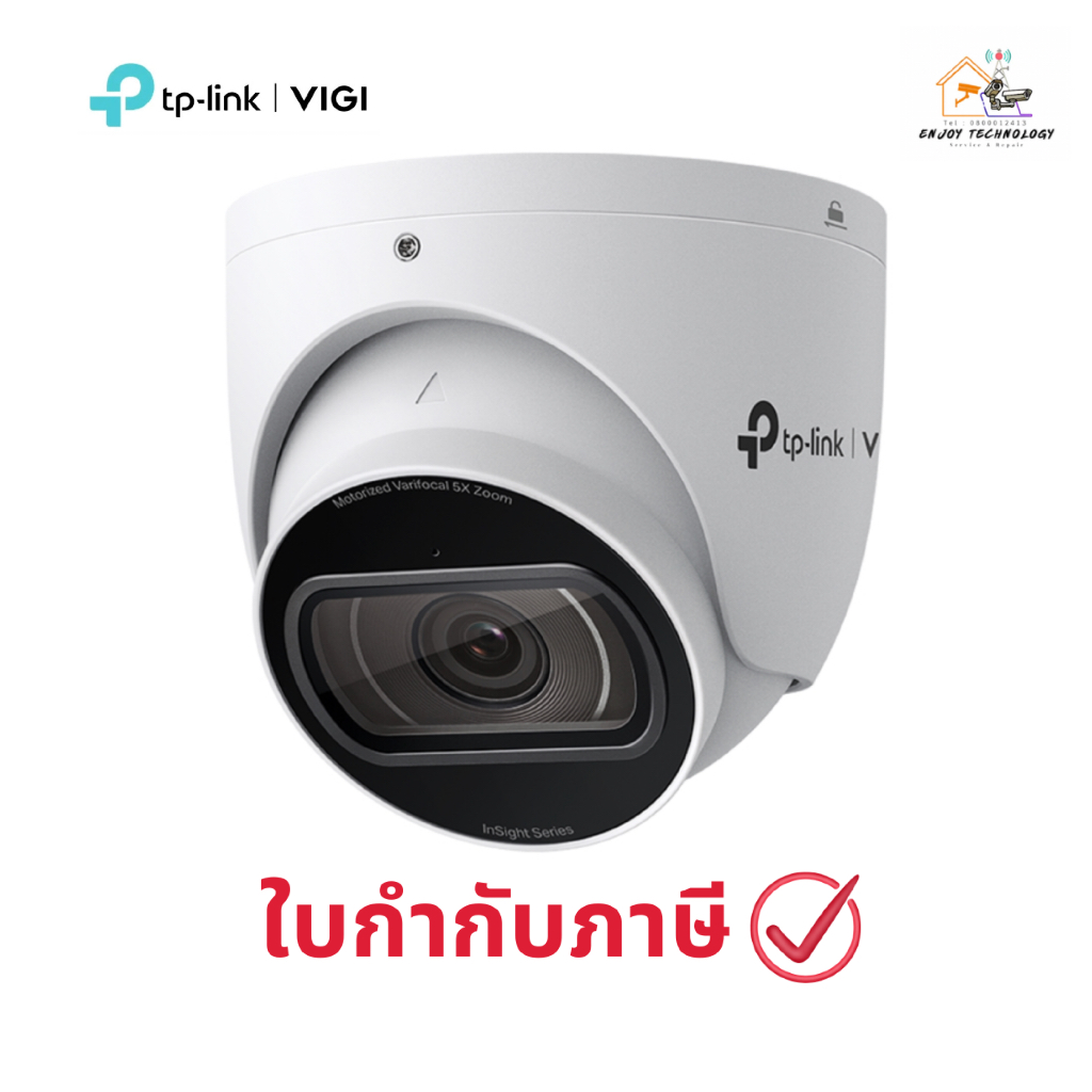 กล้องวงจรปิด VIGI 4MP InSight S445ZI  IR Motorized Varifocal Turret Network Camera ประกันศูนย์