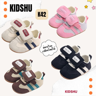 K42 รองเท้าผ้าใบเด็กหัดเดินพื้นยางกันลื่น