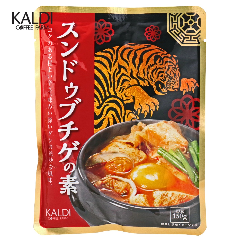 (BBF 27/5/2026) KALDI ซุปซุนดูบูจิเก พร้อมปรุง 150g