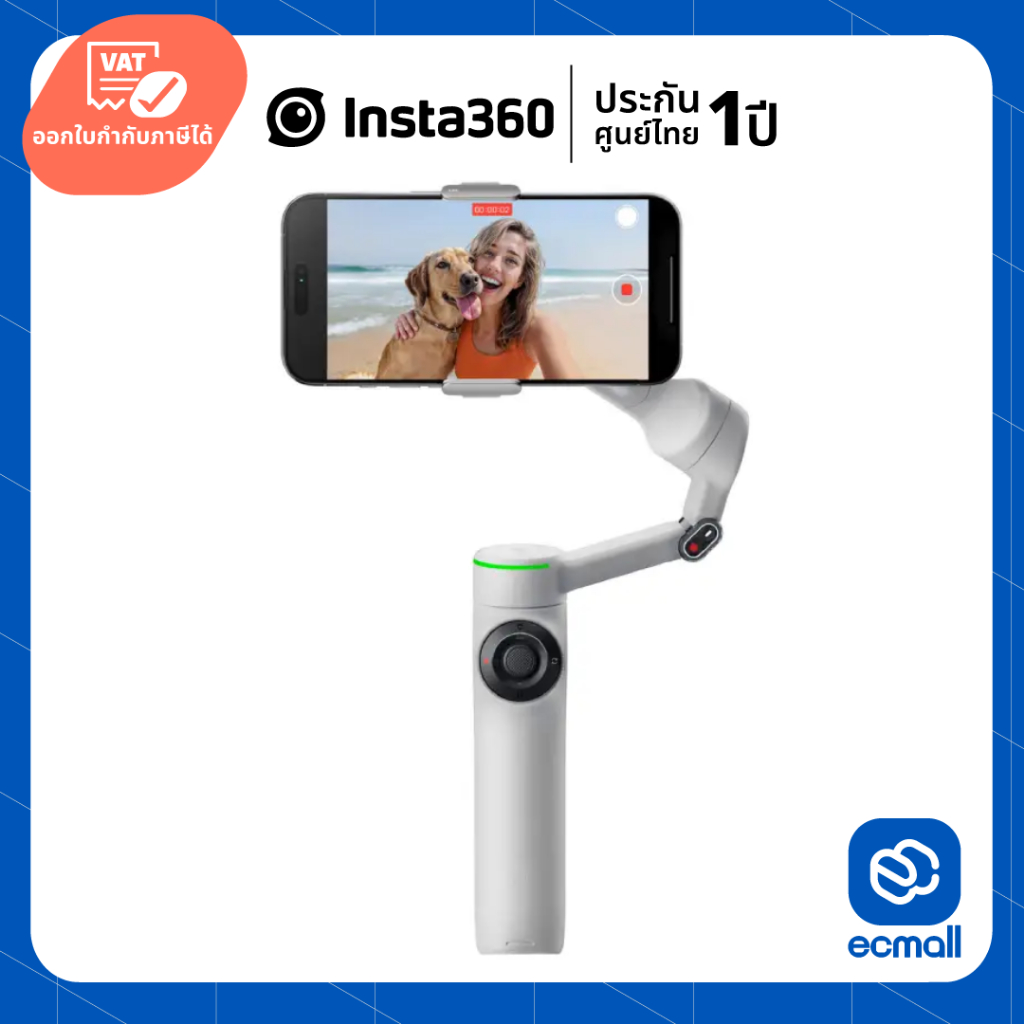 Insta360 Flow 2 Pro Creator (ประกันศูนย์)