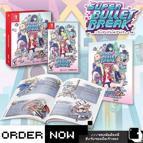 Nintendo Switch™ Super Bullet Break (By ClaSsIC GaME)