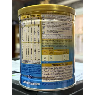 ‼️พร้อมส่ง‼️Enfalac Lactose Free เอนฟาแลค แลตัวโตรฟรี ขนาด 380g.สูตร1 แก้ท้องเสีย นมใหม่แท้ 💯 Exp 18/9/2027อายุยาวมาก