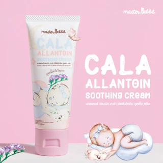 คาลาไมน์ครีม มาสเตอร์แรบบิท คาร่า อัลลานโทอิน ซูทติ้ง ครีม Master Rabbit Cala Allantoin Soothing Cream
