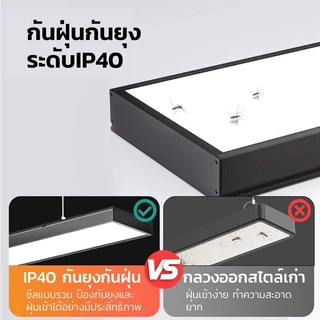 YOWXII Ceiling Lights Office Lamp โคมไฟออฟฟิศ LED โคมไฟห้อยสลิง Led 28/36/48 วัต แสงขาว ฟรีชุดสลิง