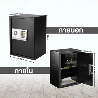ตู้เซฟ 50/80/100cm ตู้เซฟขนาดใหญ่ Safe Box เซฟนิรภัย ตู้เซฟโรงแรม ตู้เซฟเก็บทรัพย์สิน ตู้เซฟระบบดิจิตอล 100% ของแท้