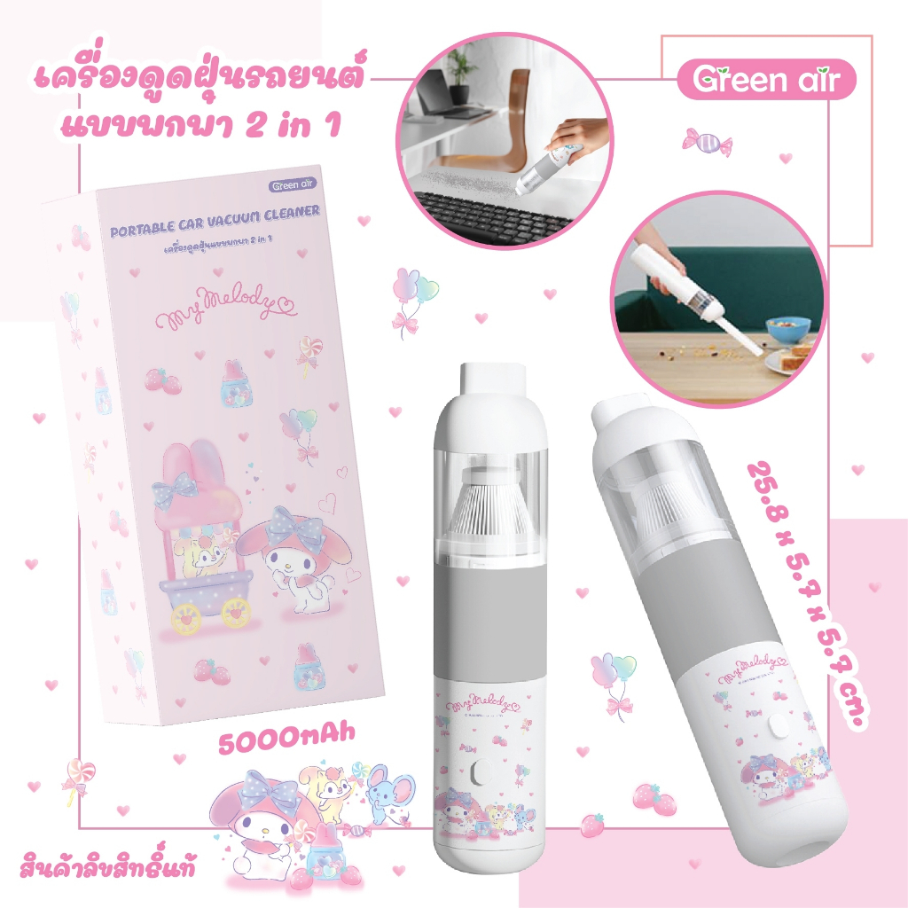 เครื่องดูดฝุ่นแบบพกพา USB ราคา ถูกที่สุด ดีลบีเคเค แกลเลอรีภาพที่ 3