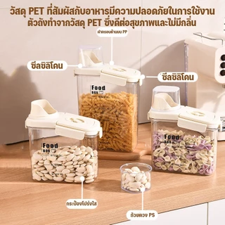 COD ขวดใส่อาหารสัตว์เลี้ยง ความจุขนาดใหญ่ ขวดตวงอาหาร ถ้วยตวง 2.3L ที่ใส่อาหารสัตว์เลี้ยง
