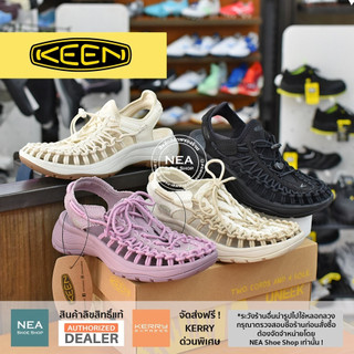 [สวยโซะ !! สูงขึ้น4ซม.] Keen Women's UNEEK Astoria รองเท้า คีน แท้